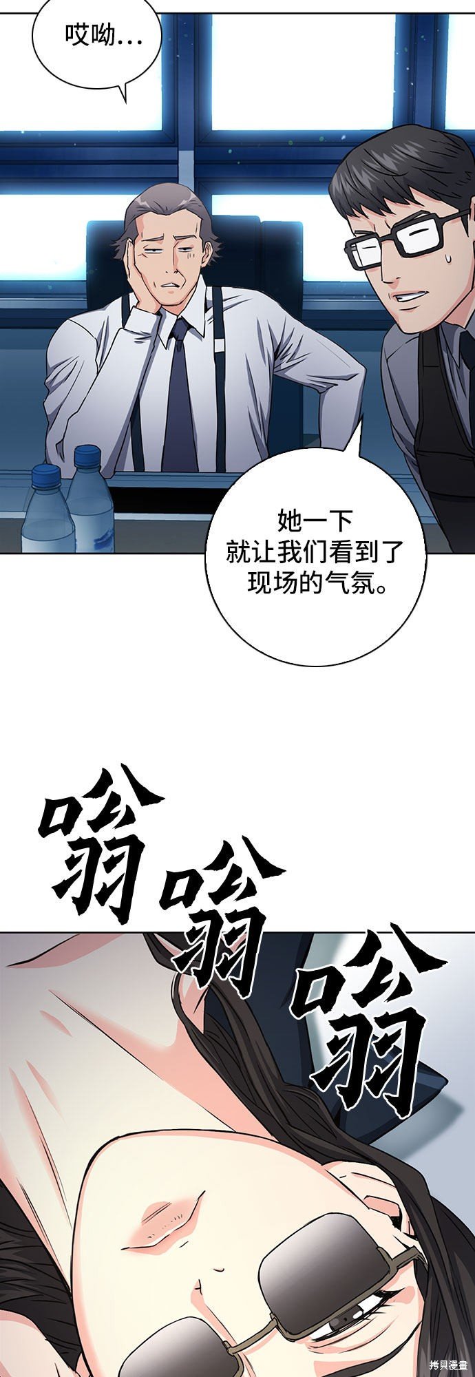 第76话