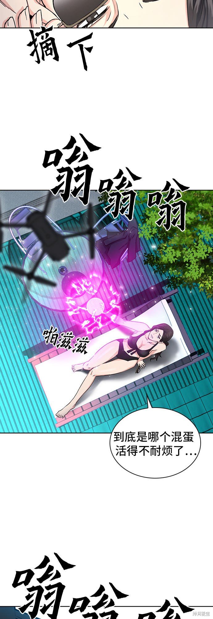 第76话
