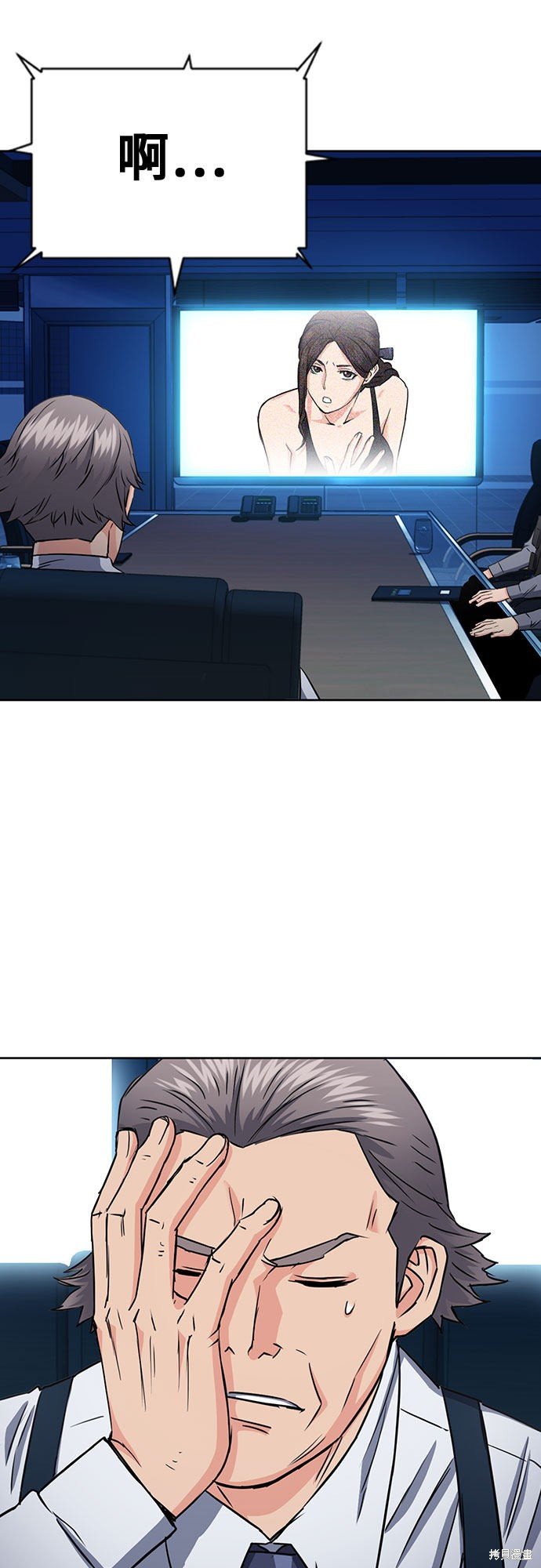 第76话