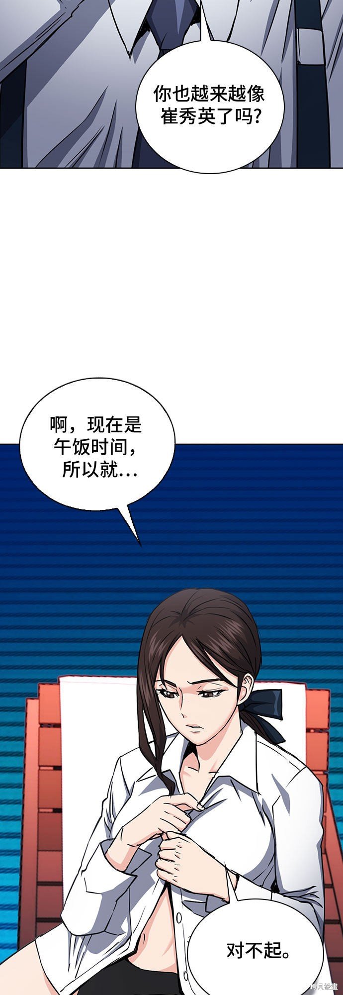 第76话