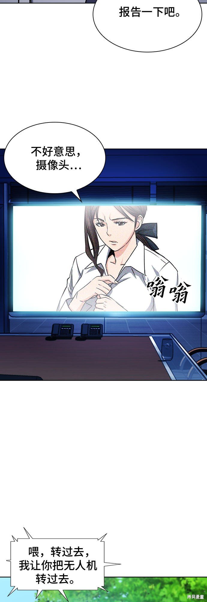 第76话