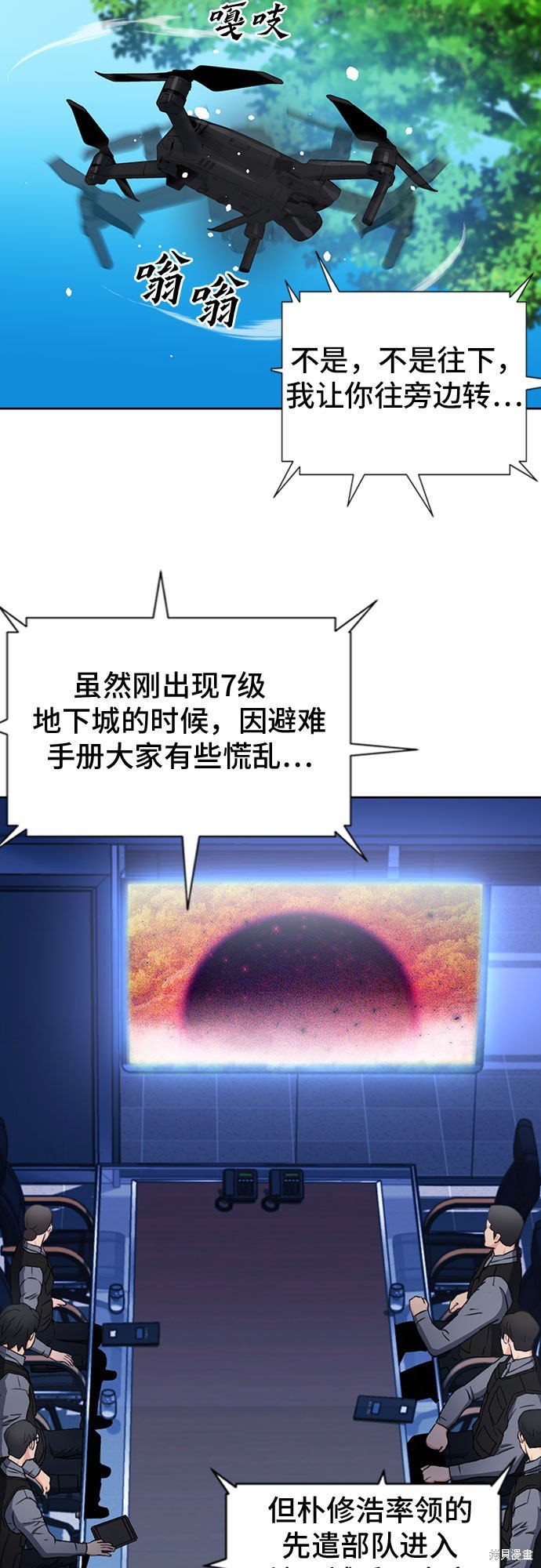 第76话