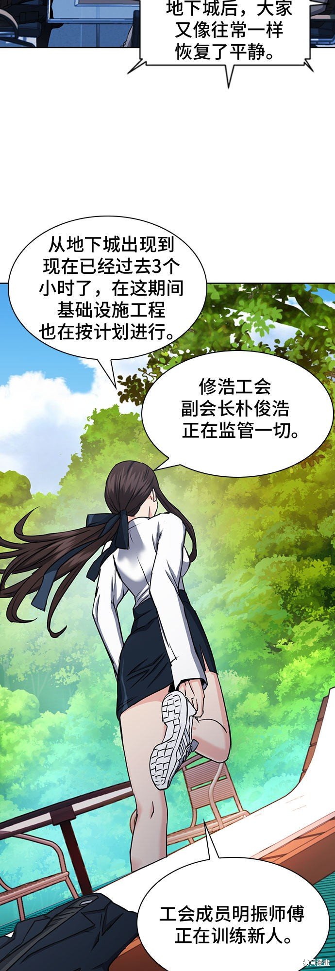 第76话