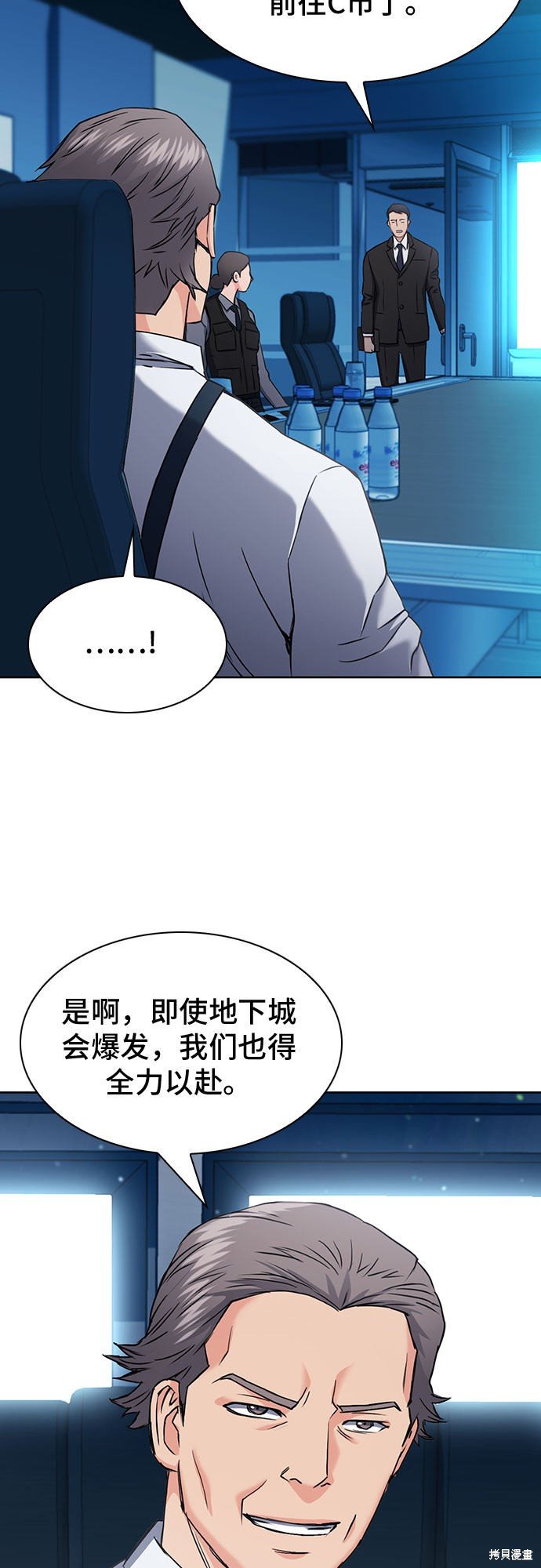 第76话