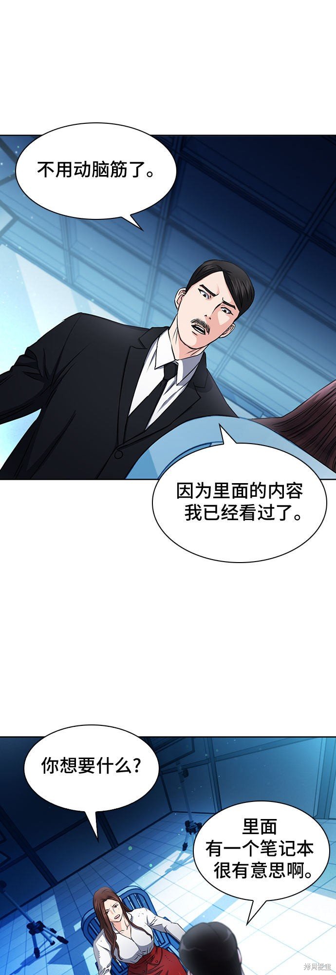 第76话