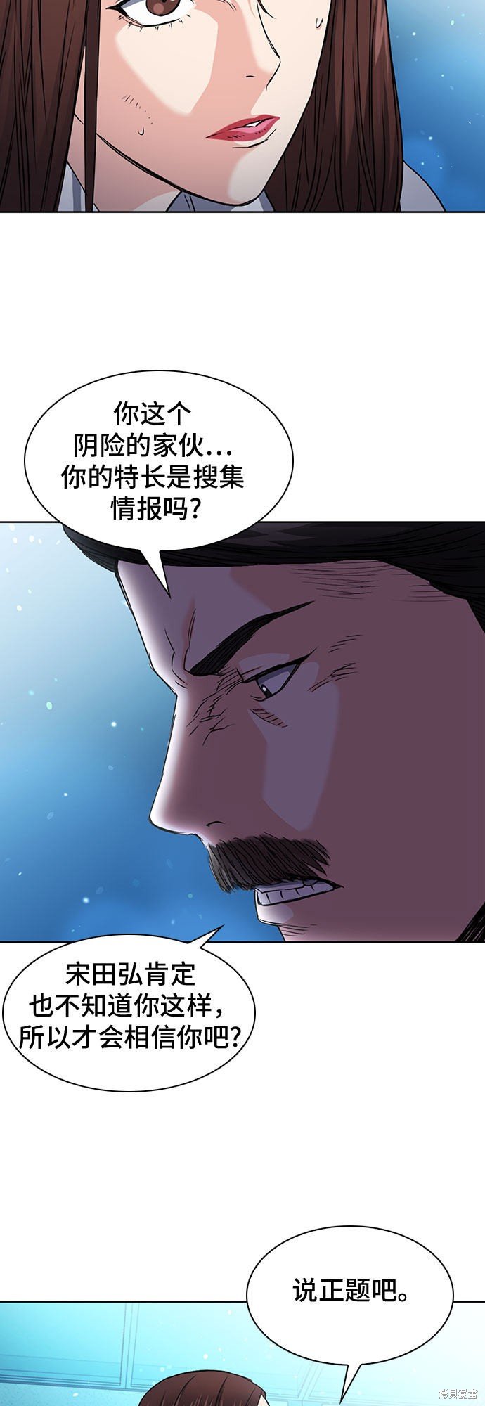 第76话