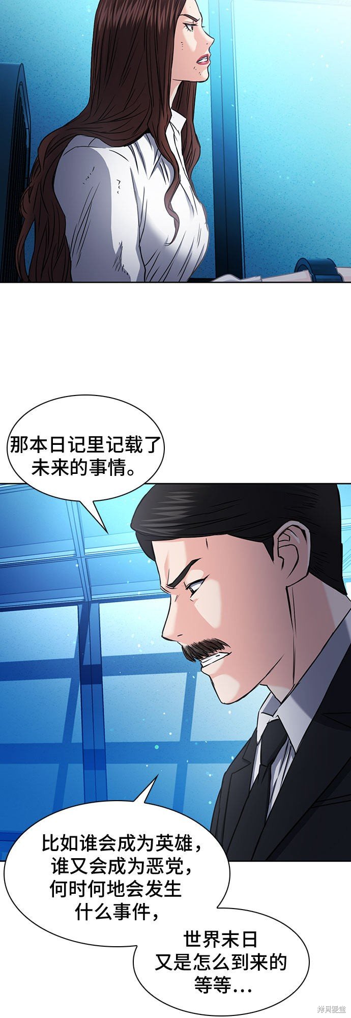 第76话