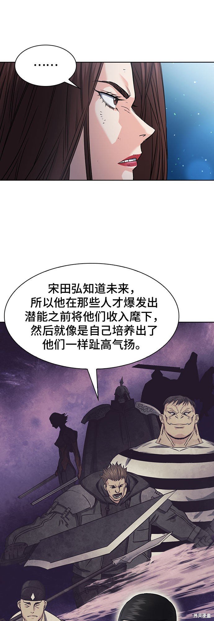 第76话