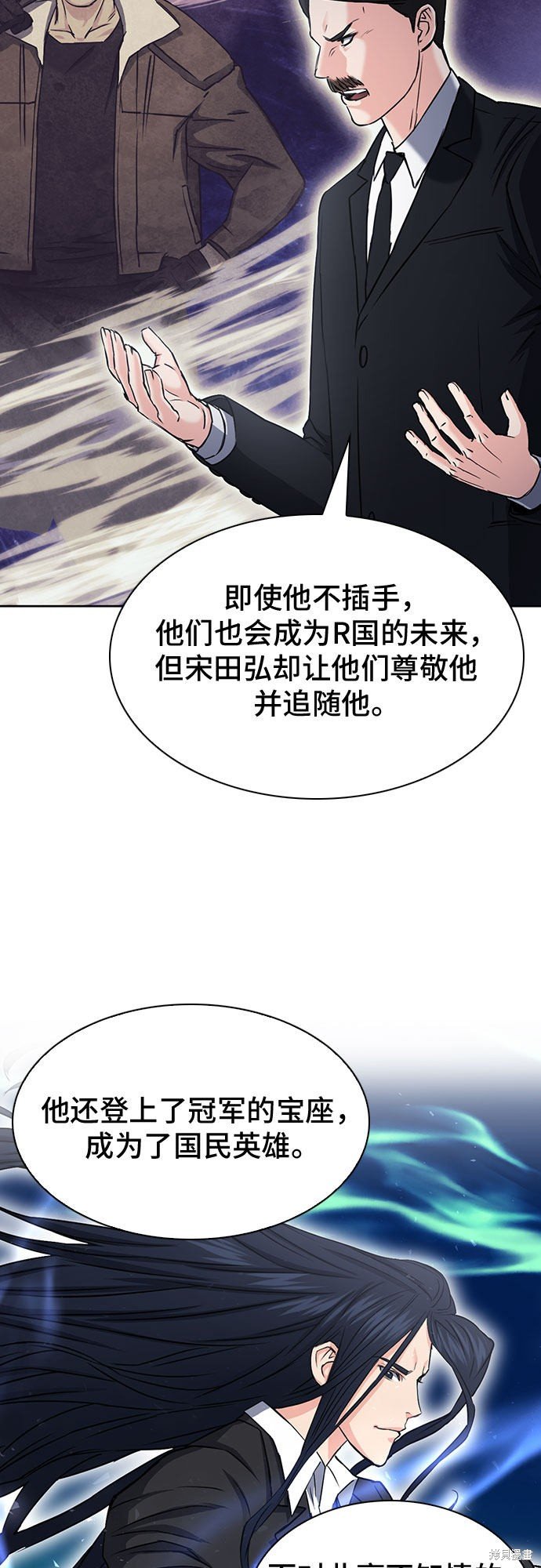 第76话