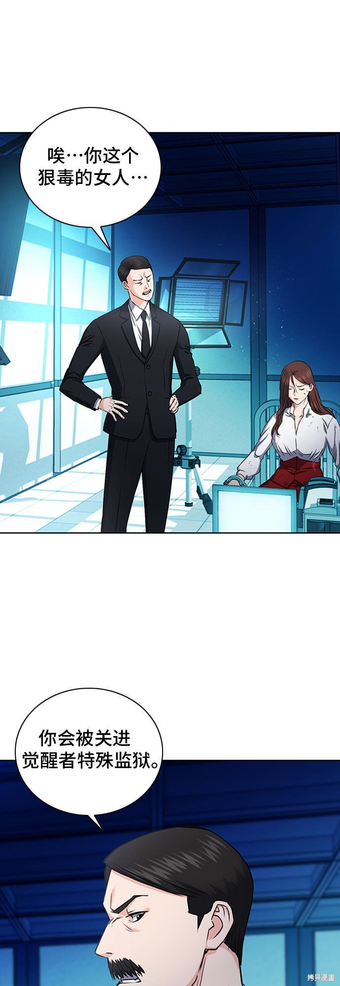 第77话