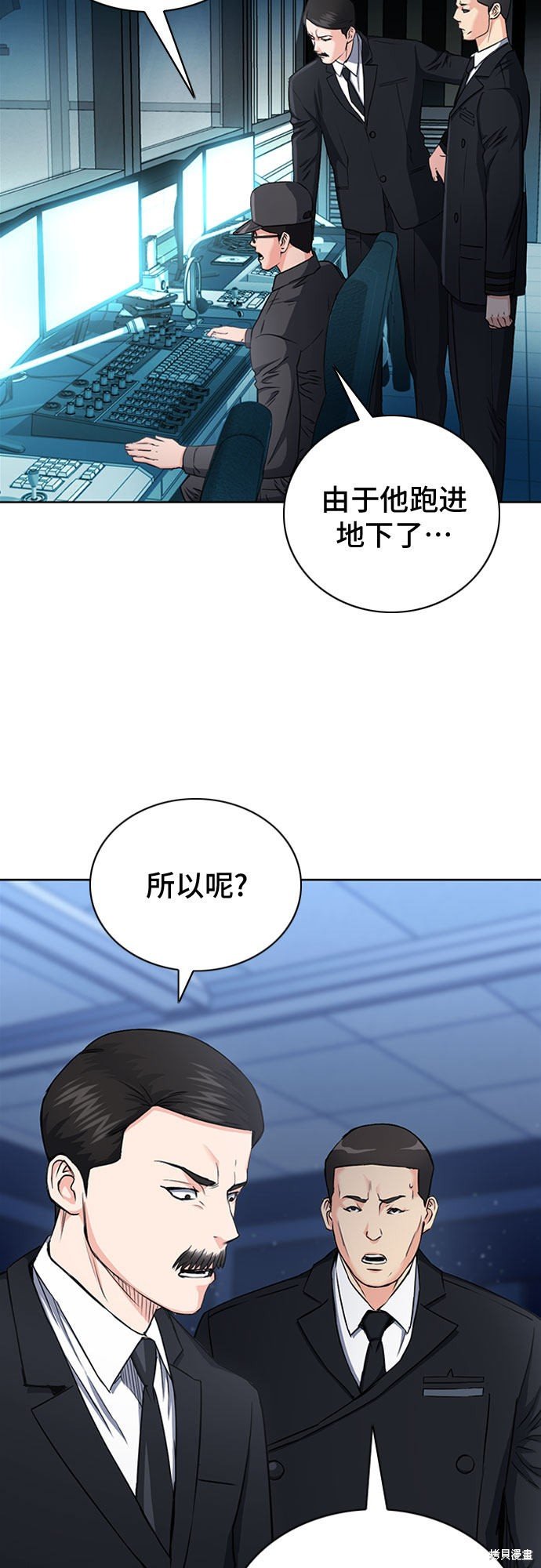 第77话