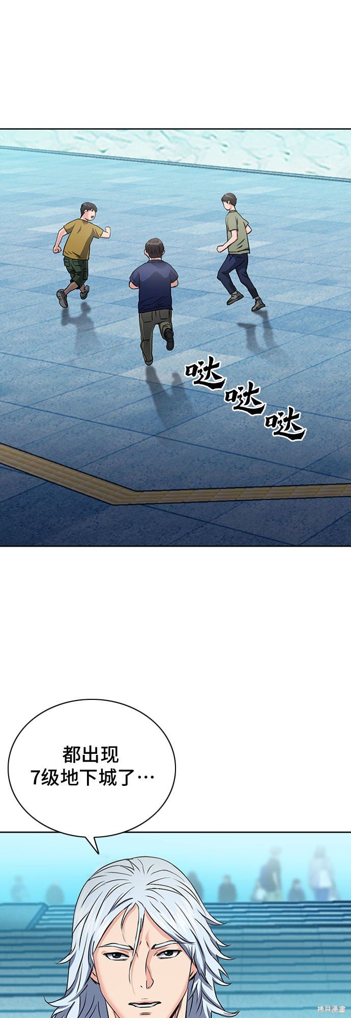 第77话