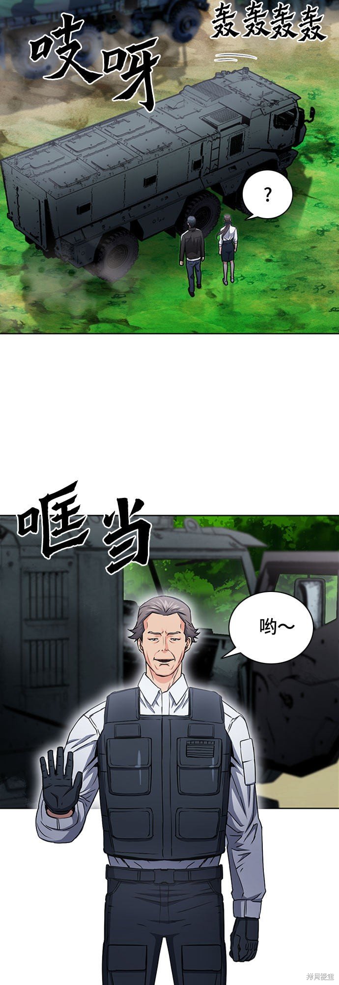 第77话