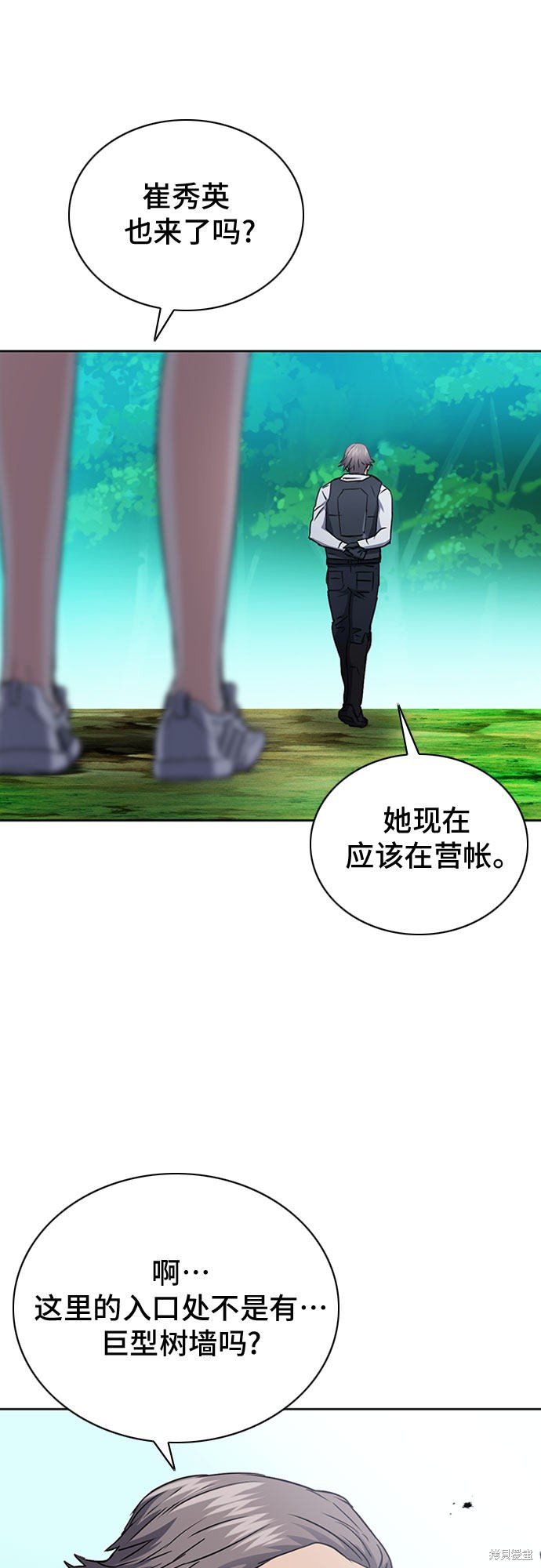 第77话