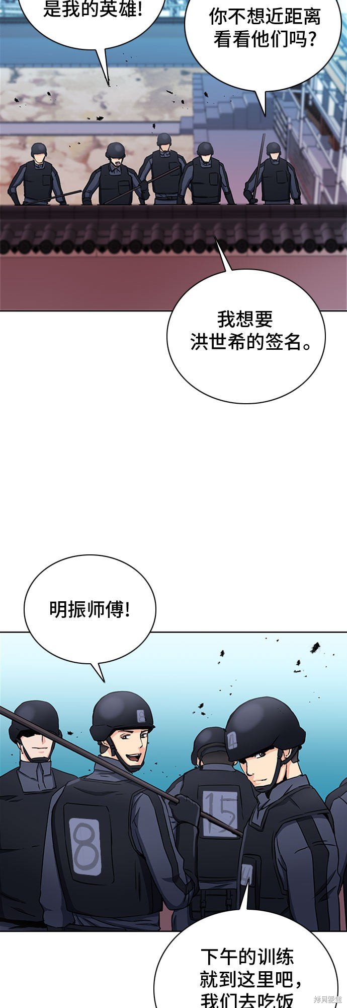 第77话