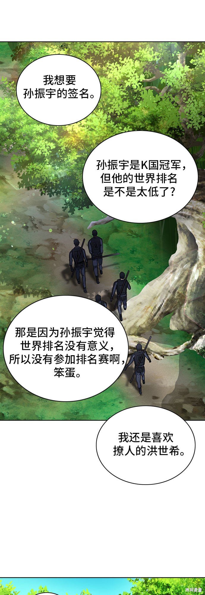第77话