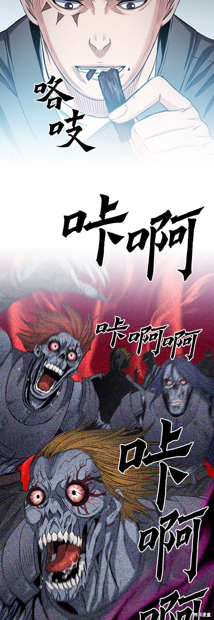 第77话
