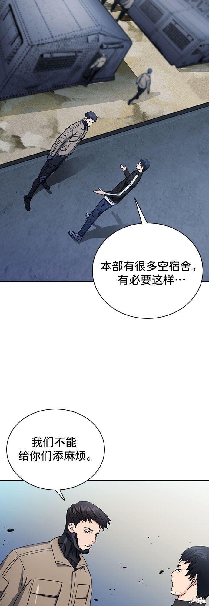 第77话