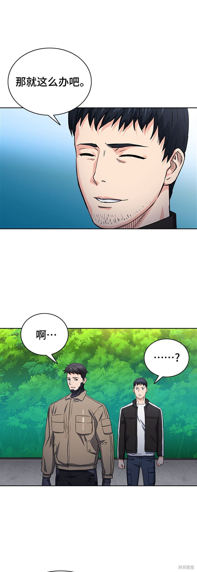 第77话