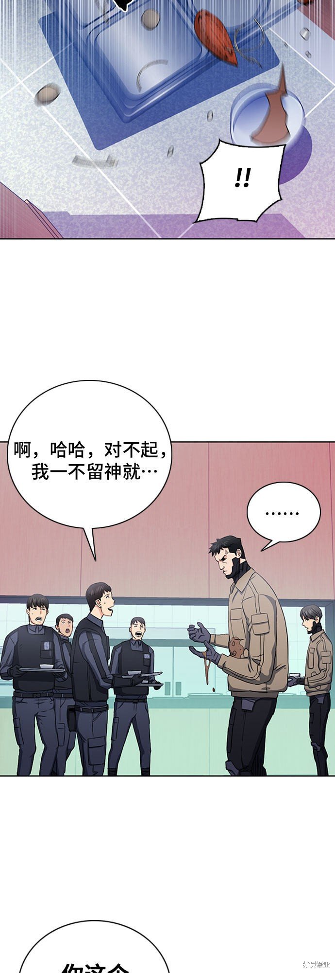 第77话