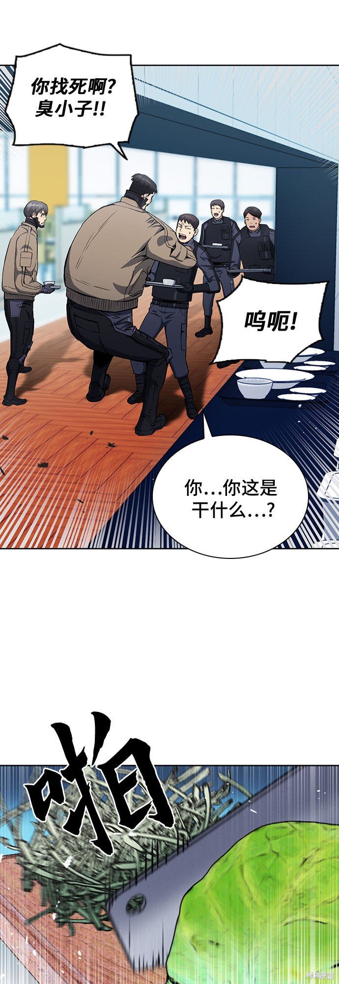 第78话