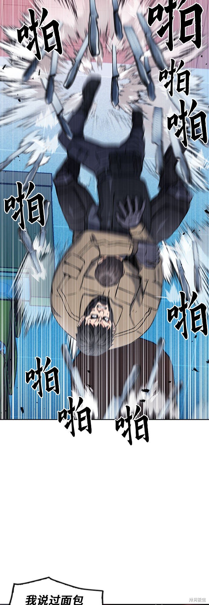 第78话