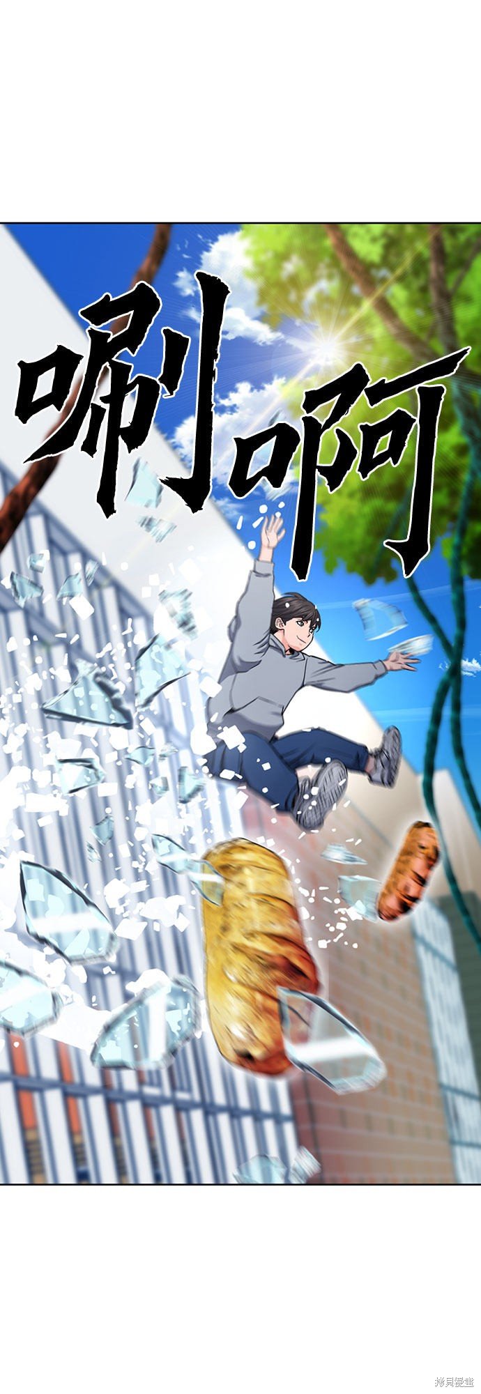 第78话