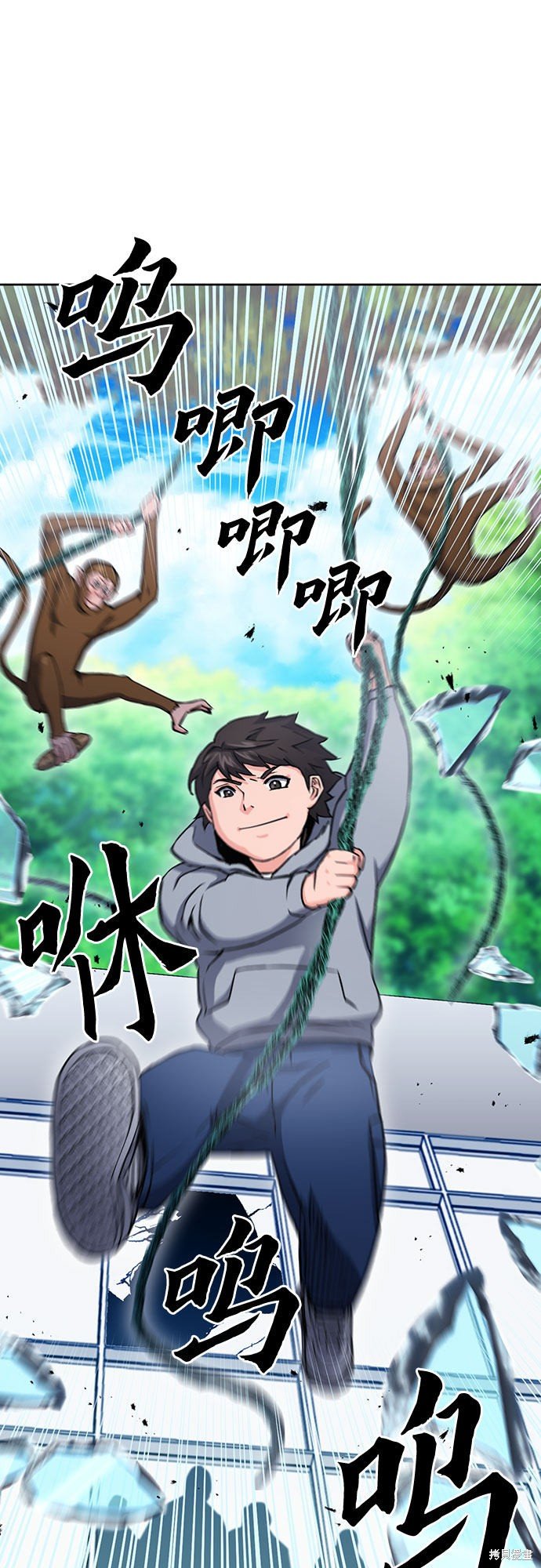 第78话