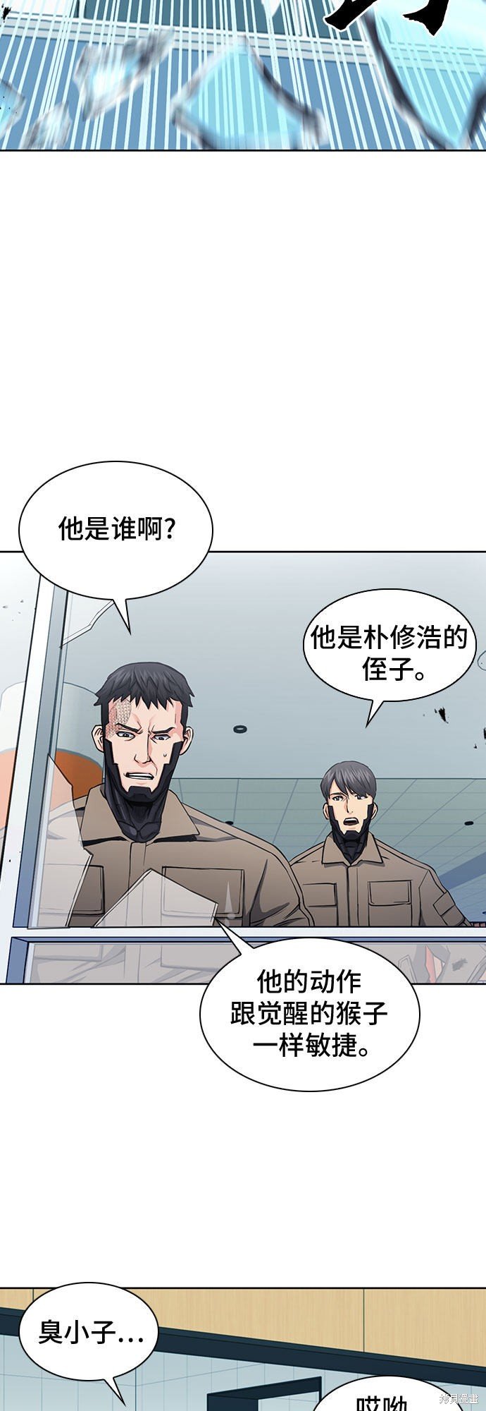 第78话