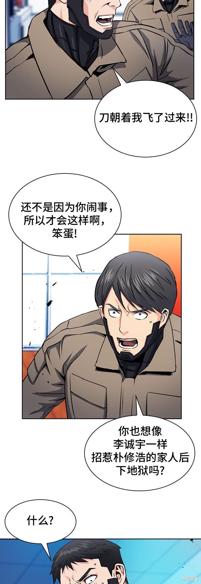 第78话