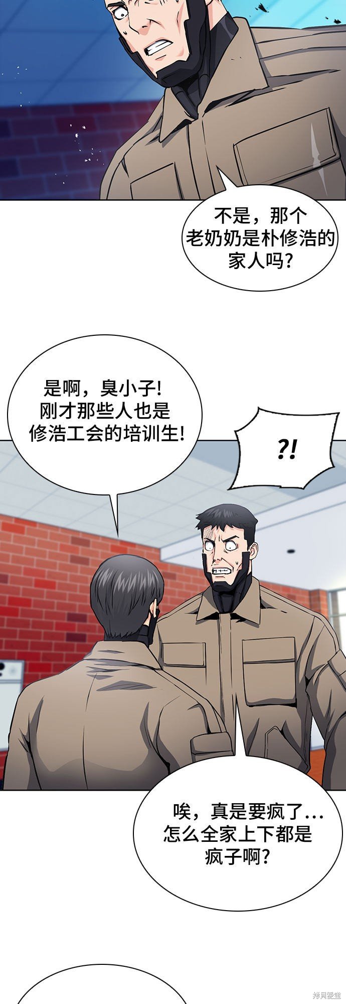 第78话