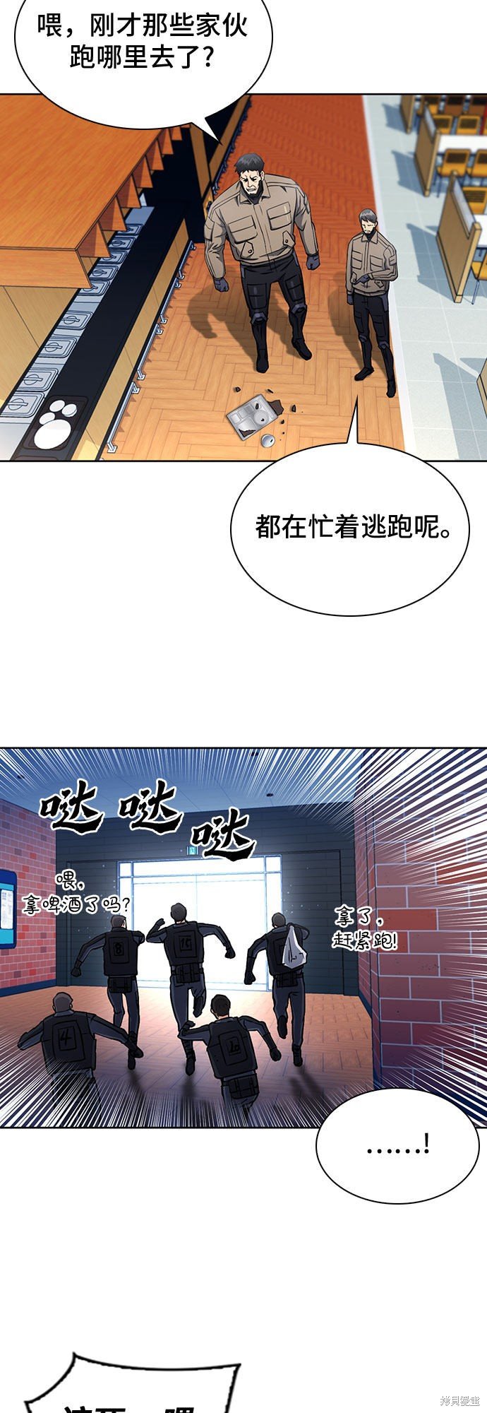 第78话