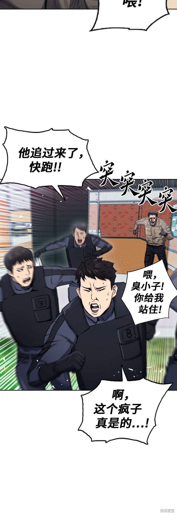 第78话