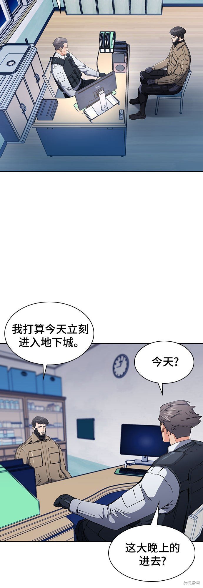 第78话