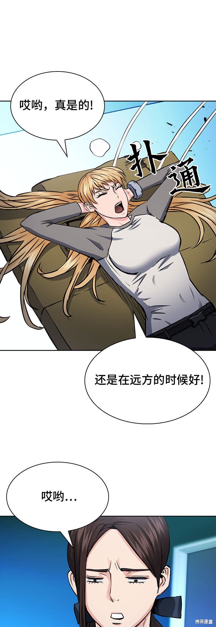 第78话