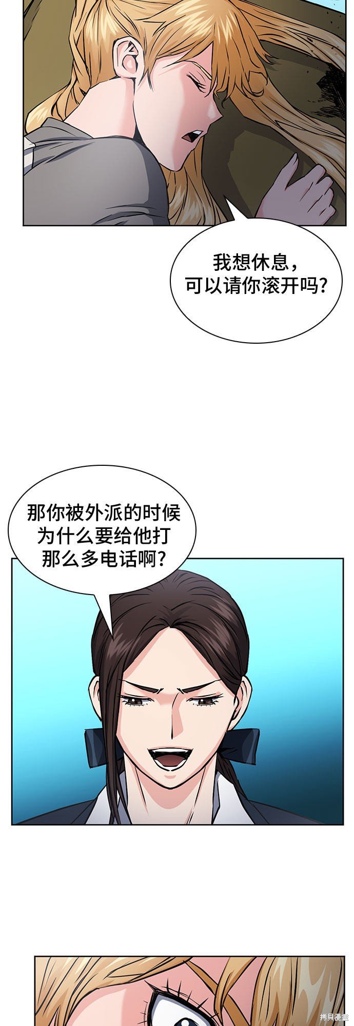 第78话