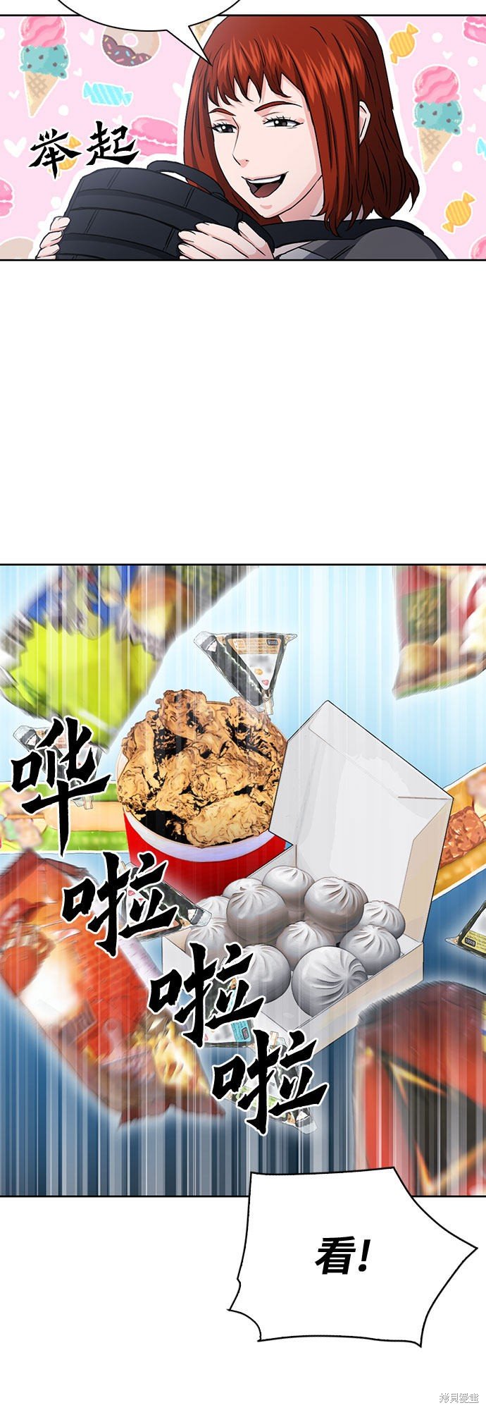 第78话