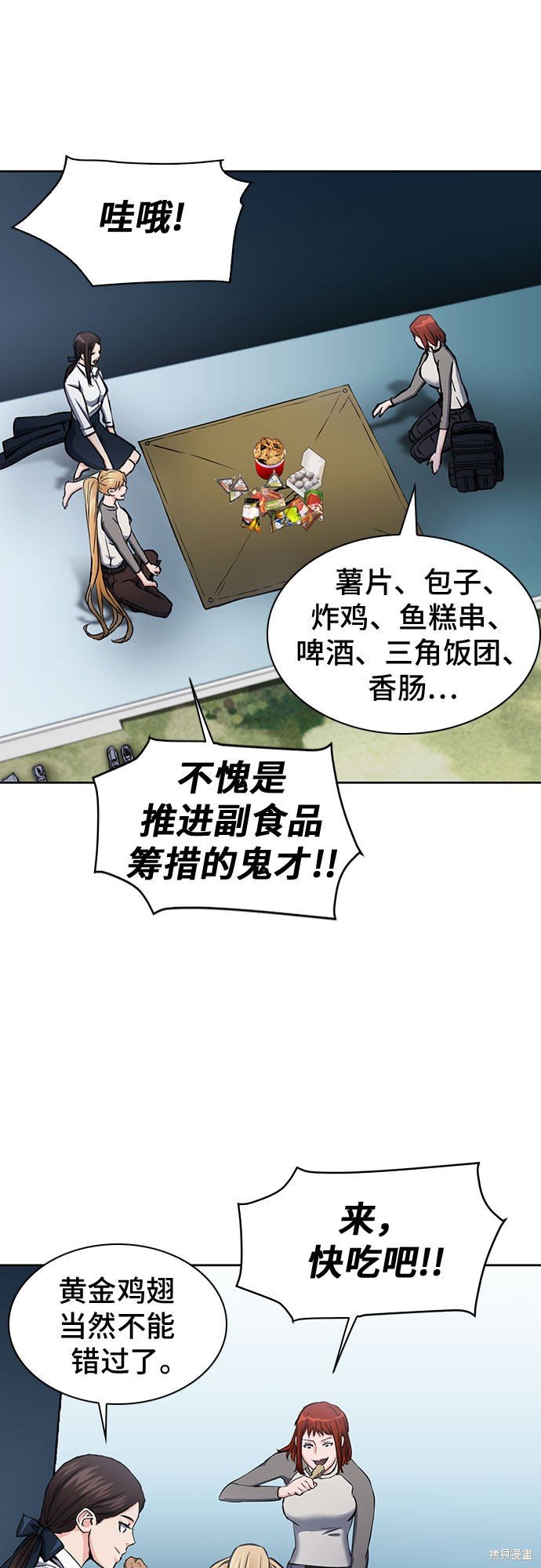 第78话