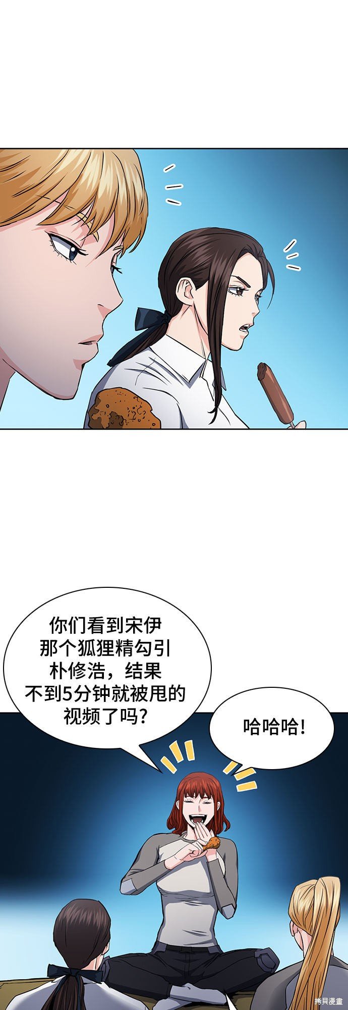 第78话
