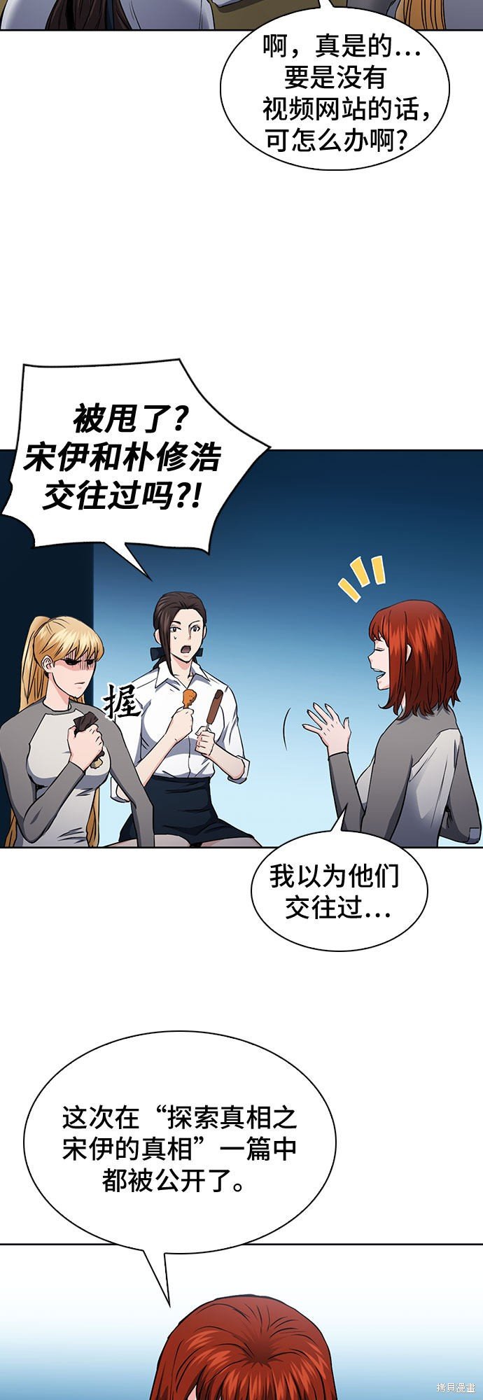 第78话