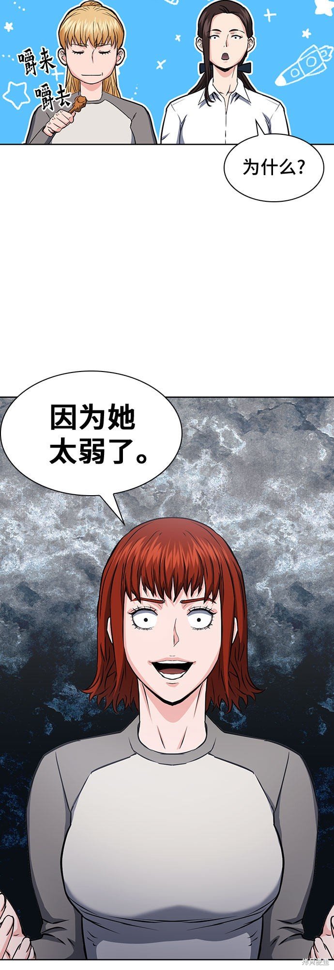 第78话