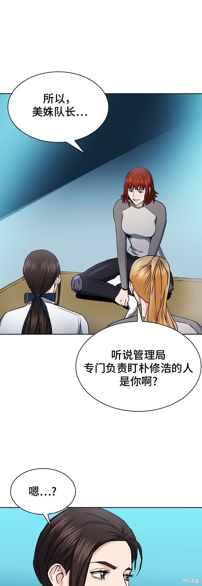 第78话