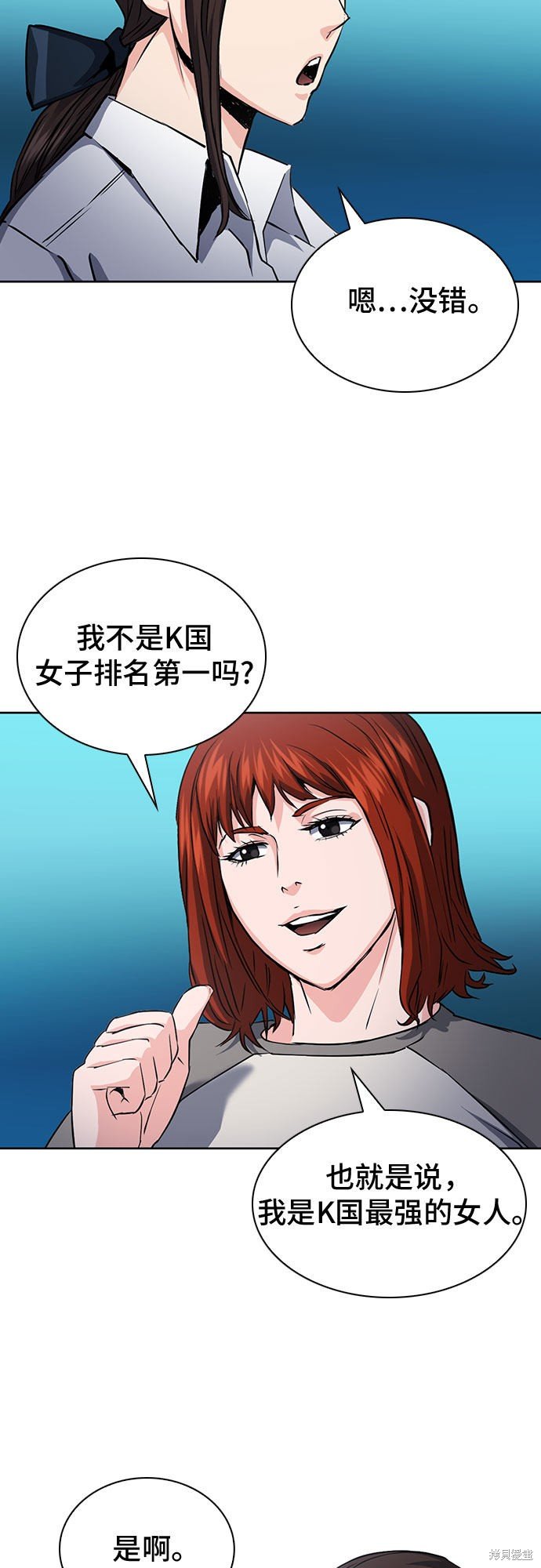 第78话