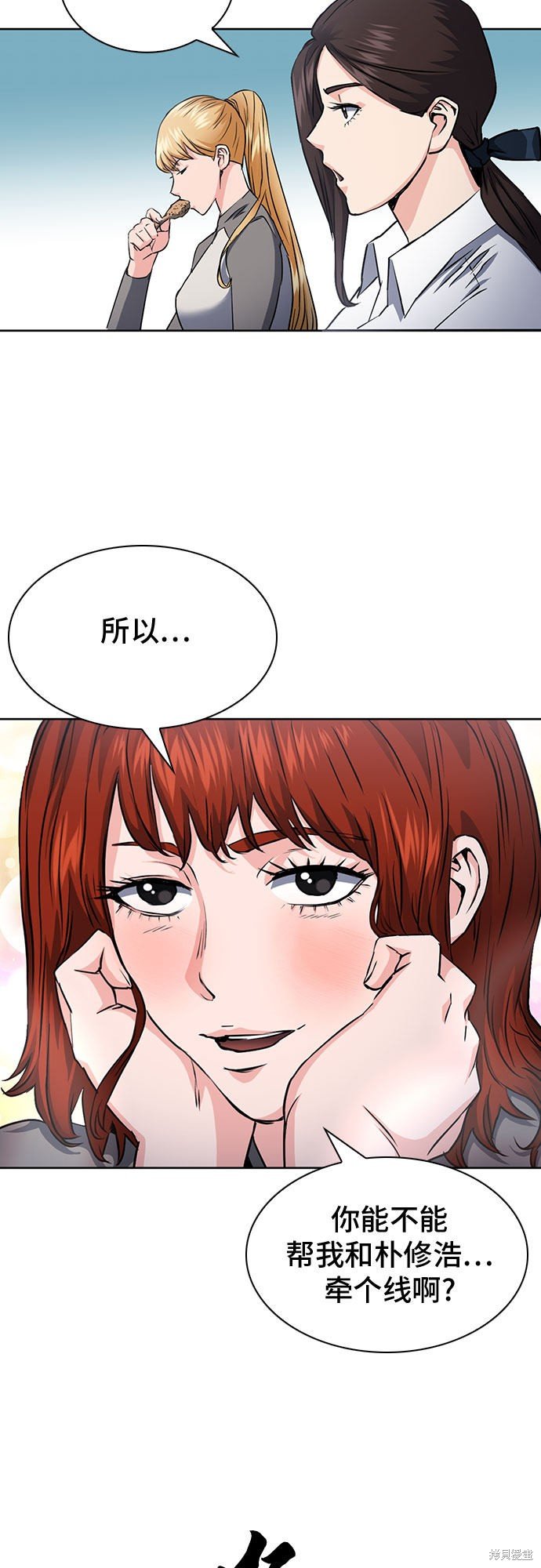 第78话