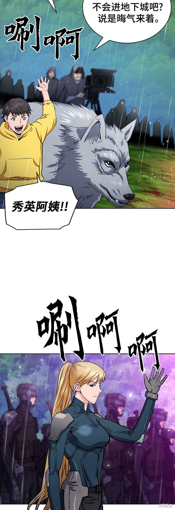 第78话