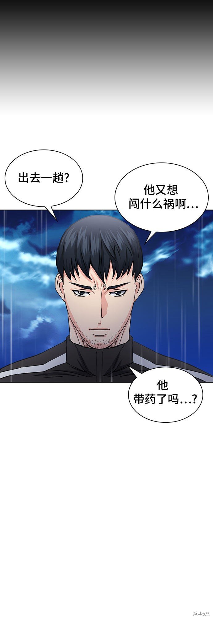 第78话