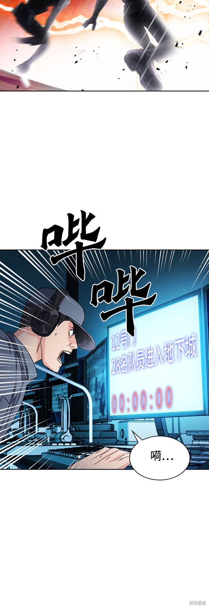 第78话
