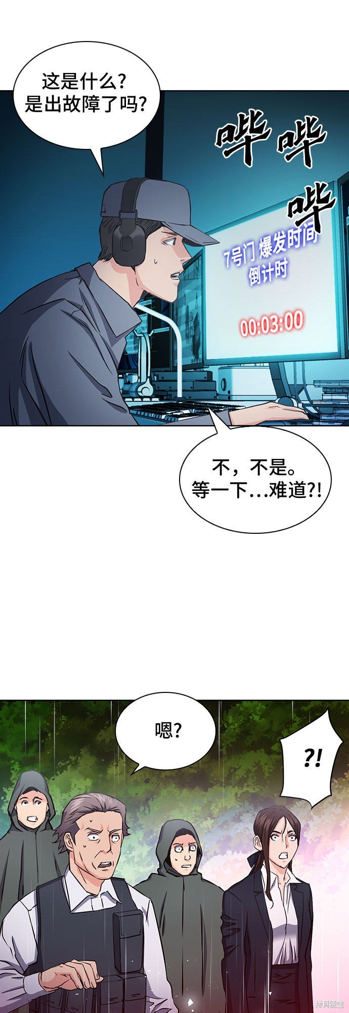 第78话