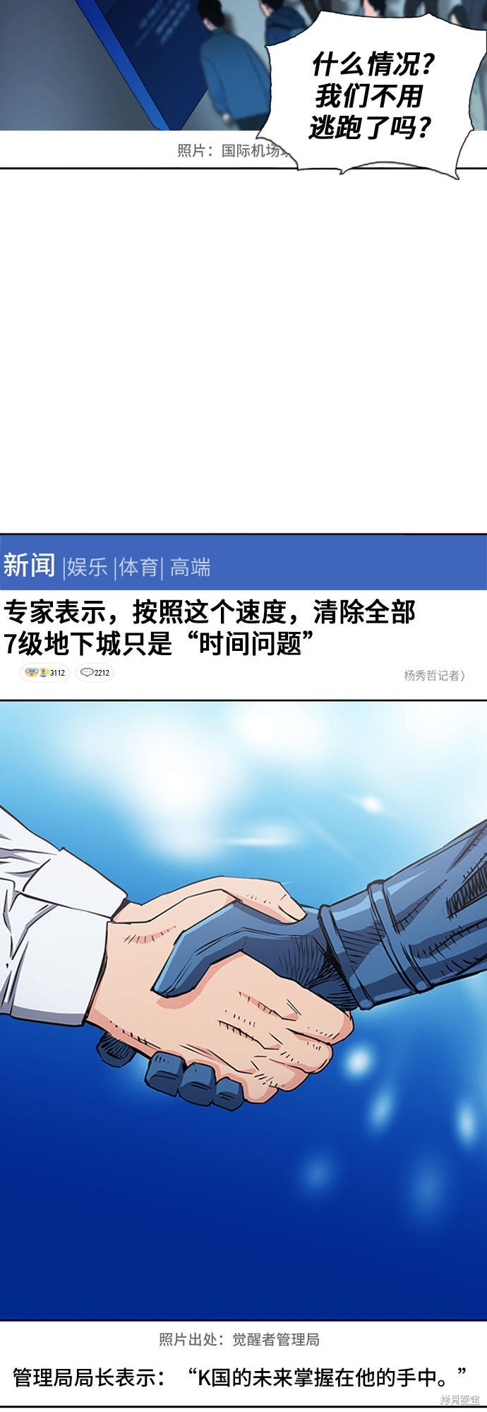 第79话