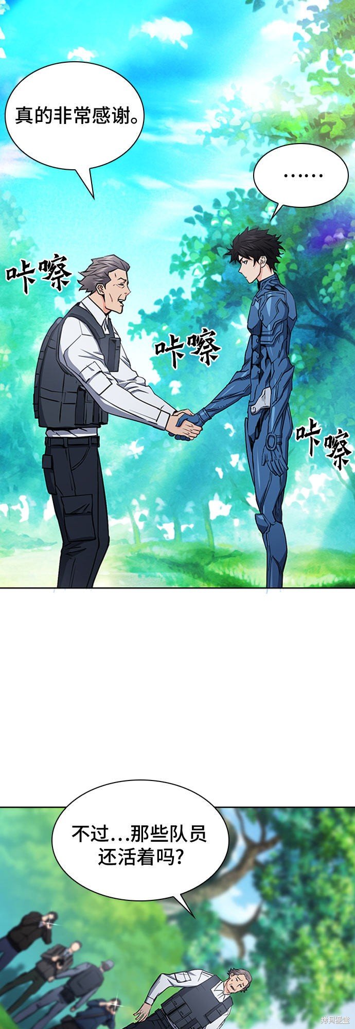 第79话